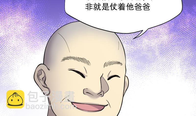 第190话 狠人之争 4(1/2)-第190话