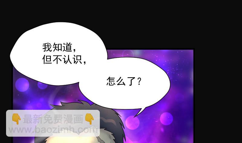 第190话 狠人之争 4(1/2)-第190话