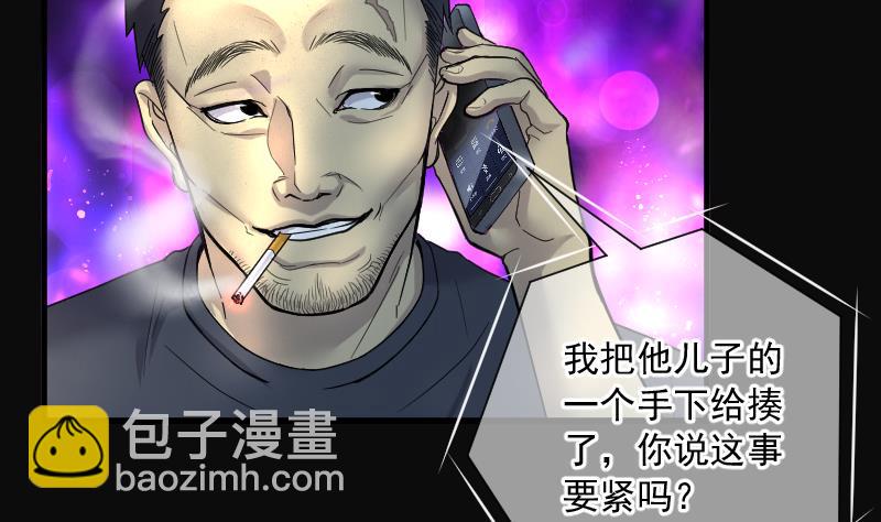 第190话 狠人之争 4(1/2)-第190话