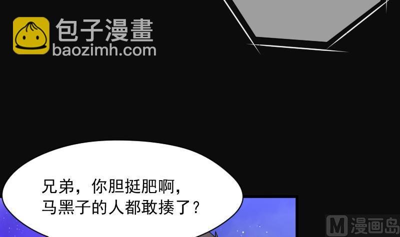 第190话 狠人之争 4(1/2)-第190话