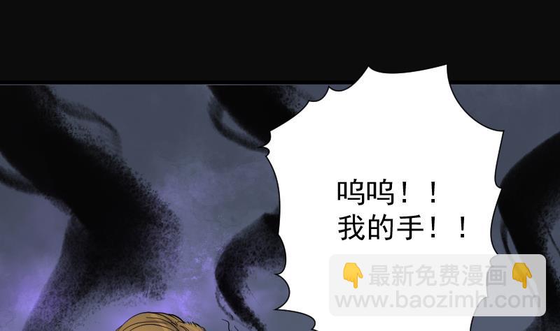 第192话 狠人之争 6-第192话