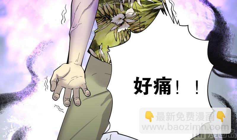 第192话 狠人之争 6-第192话