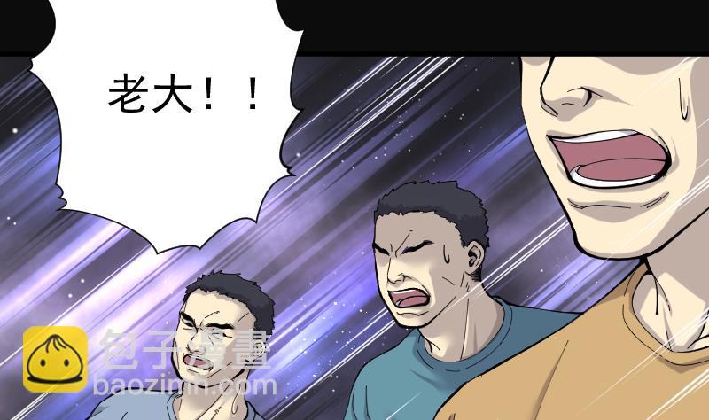 第192话 狠人之争 6-第192话