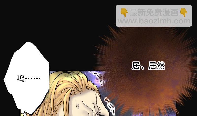 第192话 狠人之争 6-第192话
