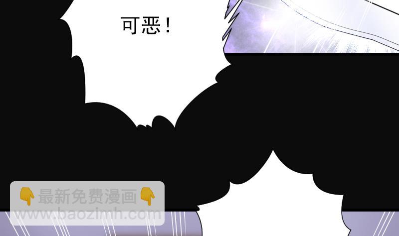 第192话 狠人之争 6-第192话