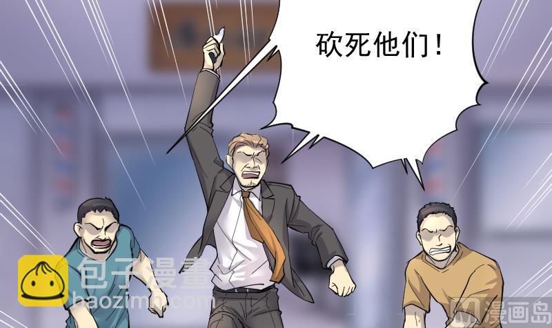 第192话 狠人之争 6-第192话