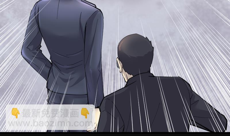 第192话 狠人之争 6-第192话