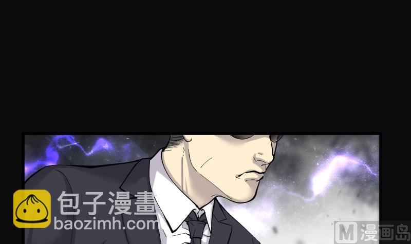 第192话 狠人之争 6-第192话