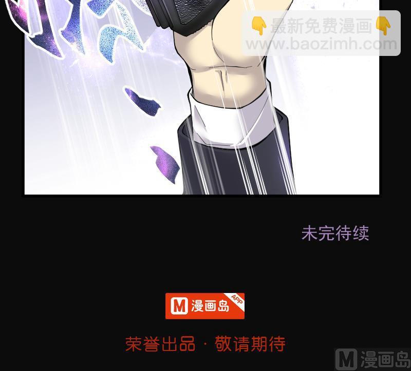 第192话 狠人之争 6-第192话