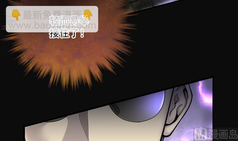 第192话 狠人之争 6-第192话