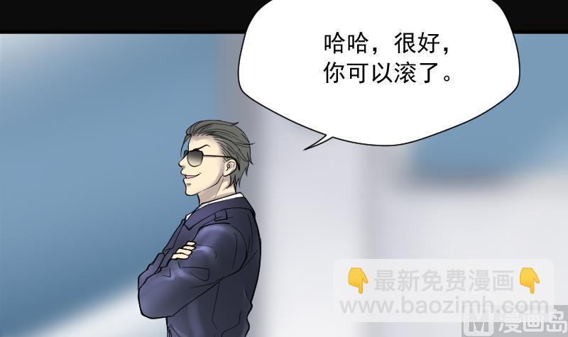第194话 青鳞甲 2(1/2)-第194话