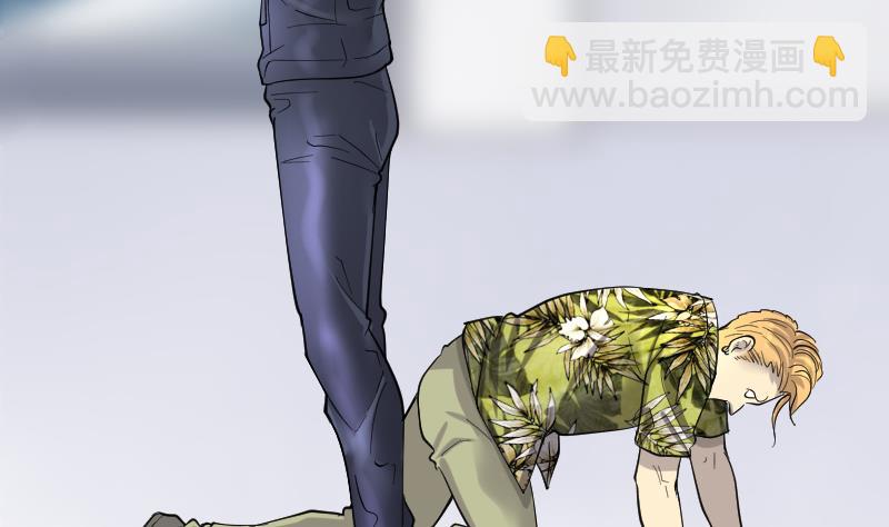 第194话 青鳞甲 2(1/2)-第194话