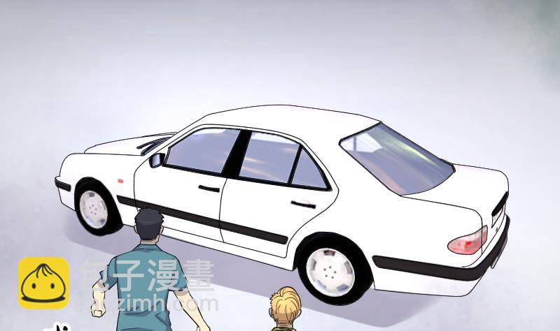 第194话 青鳞甲 2(1/2)-第194话