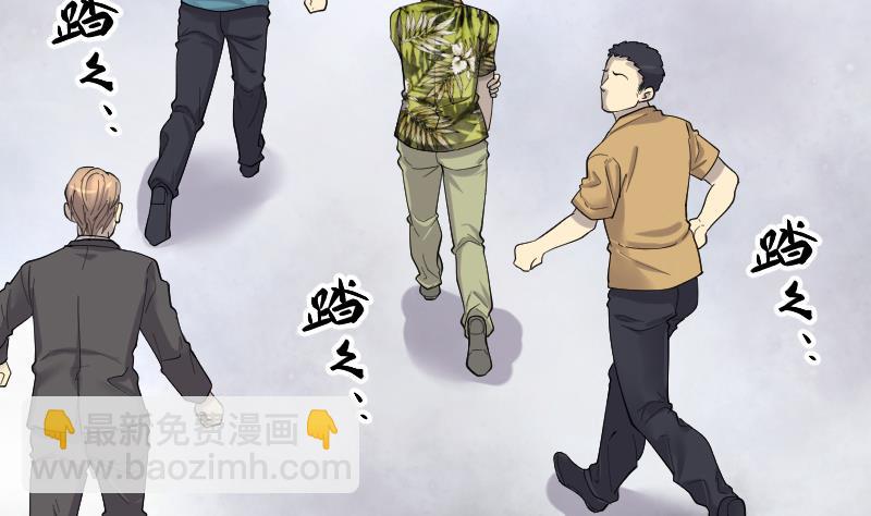 第194话 青鳞甲 2(1/2)-第194话