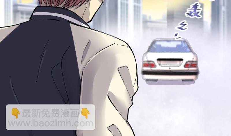 第194话 青鳞甲 2(1/2)-第194话