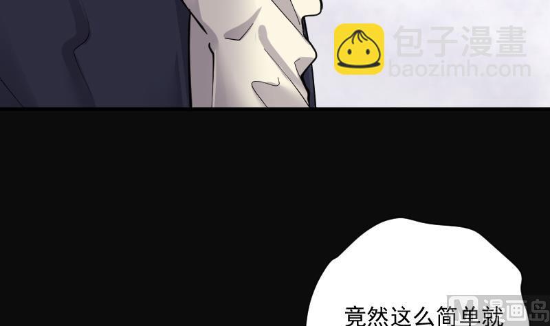 第194话 青鳞甲 2(1/2)-第194话