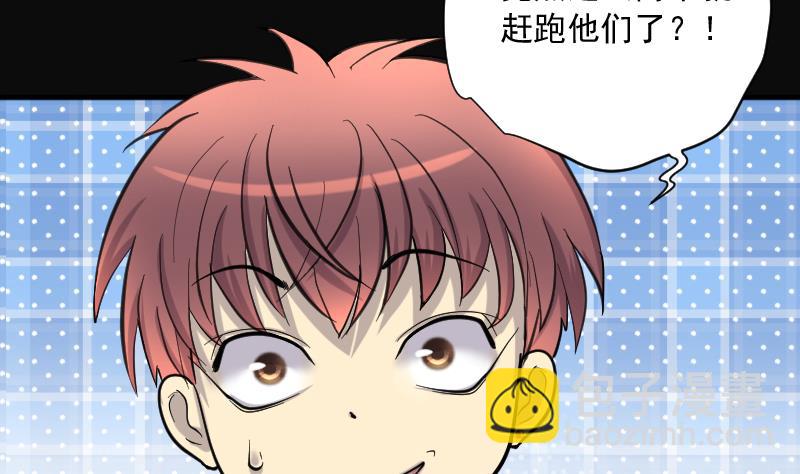 第194话 青鳞甲 2(1/2)-第194话