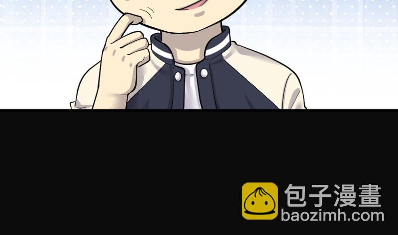 第194话 青鳞甲 2(1/2)-第194话
