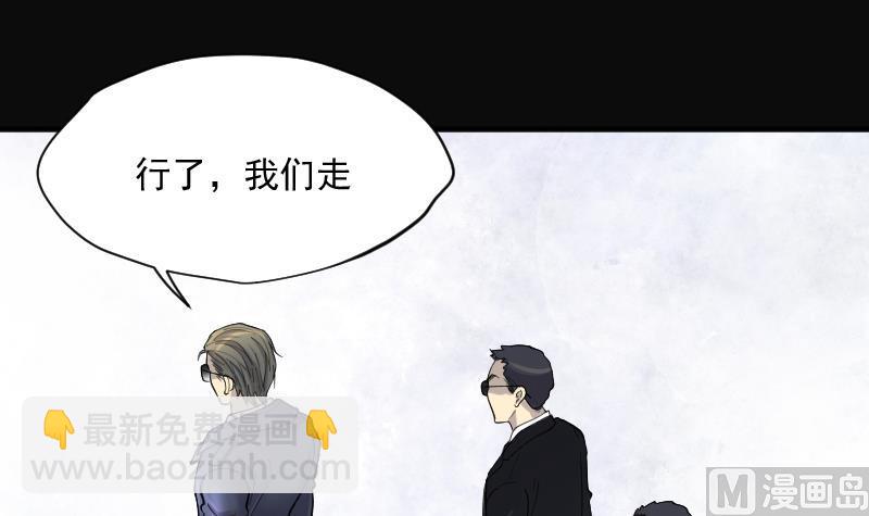 第194话 青鳞甲 2(1/2)-第194话