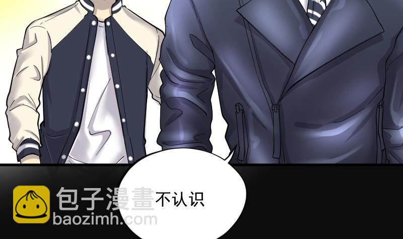第194话 青鳞甲 2(1/2)-第194话