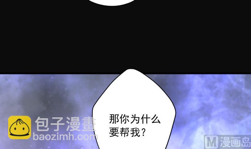 第194话 青鳞甲 2(1/2)-第194话