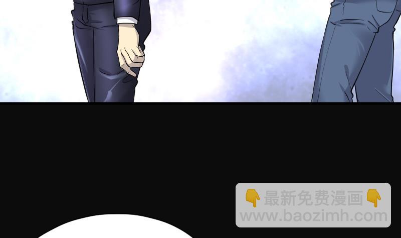 第194话 青鳞甲 2(1/2)-第194话