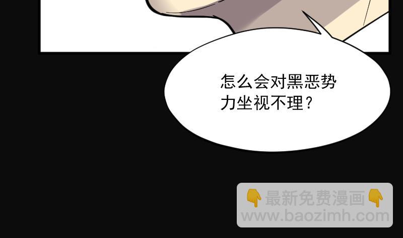 第194话 青鳞甲 2(1/2)-第194话