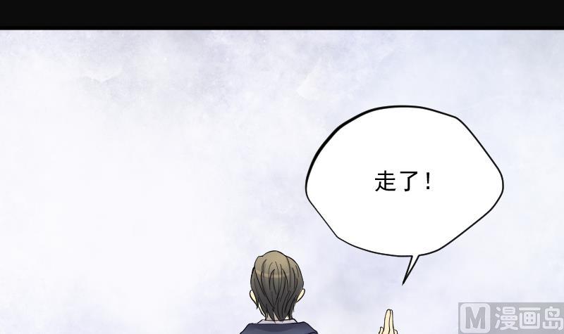 第194话 青鳞甲 2(1/2)-第194话