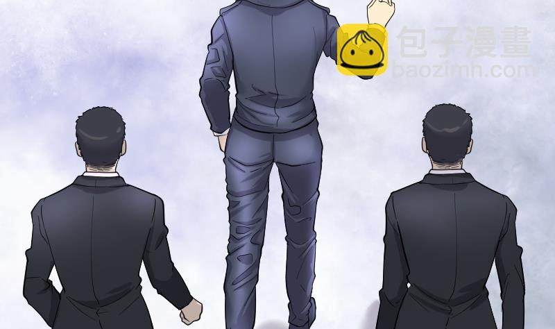 第194话 青鳞甲 2(1/2)-第194话