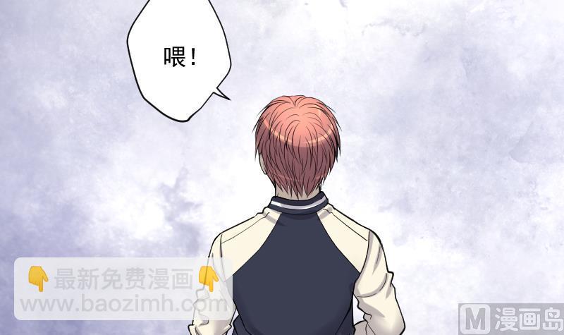 第194话 青鳞甲 2(1/2)-第194话