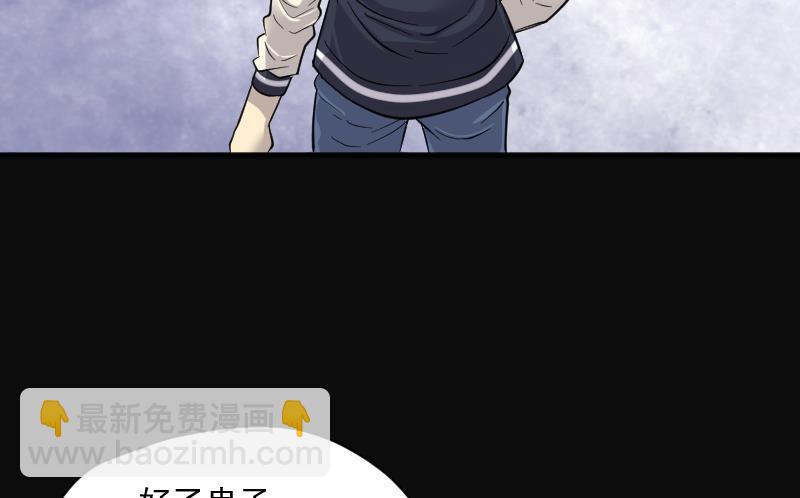 第194话 青鳞甲 2(1/2)-第194话