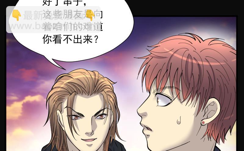 第194话 青鳞甲 2(1/2)-第194话