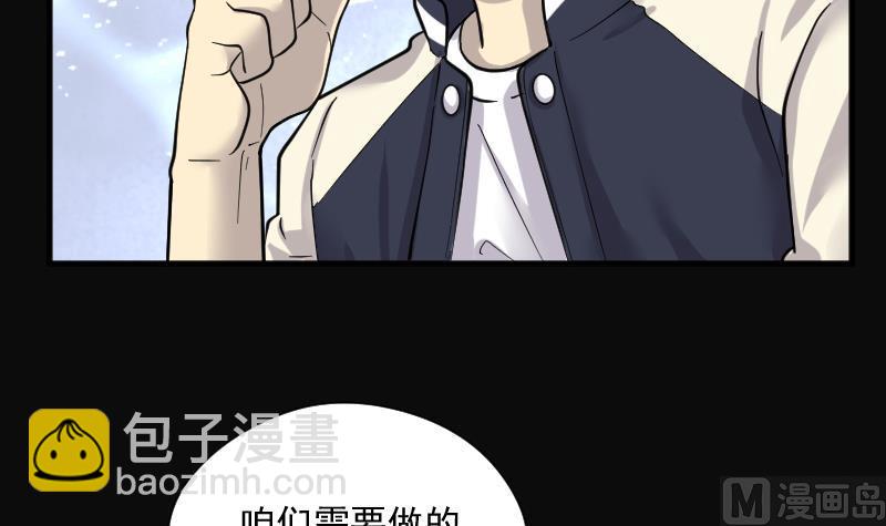 第194话 青鳞甲 2(1/2)-第194话