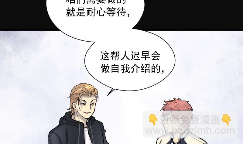 第194话 青鳞甲 2(1/2)-第194话