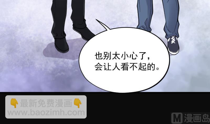 第194话 青鳞甲 2(1/2)-第194话