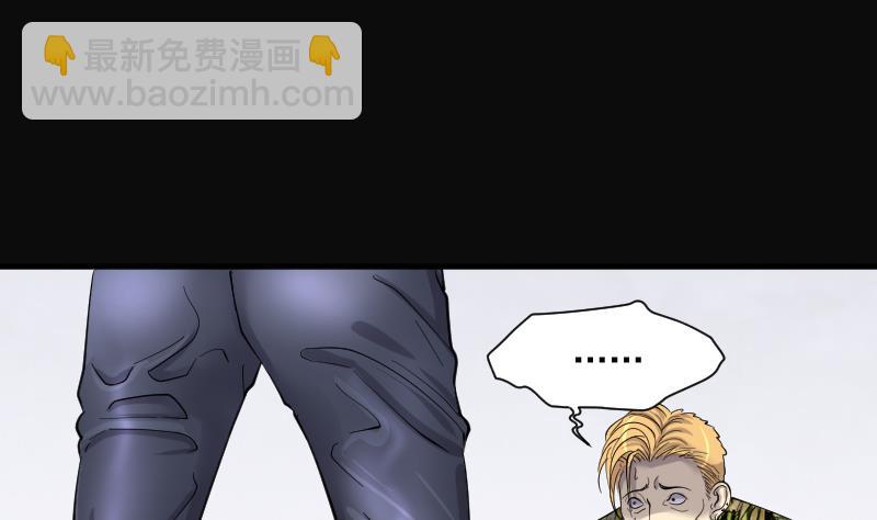 第194话 青鳞甲 2(1/2)-第194话