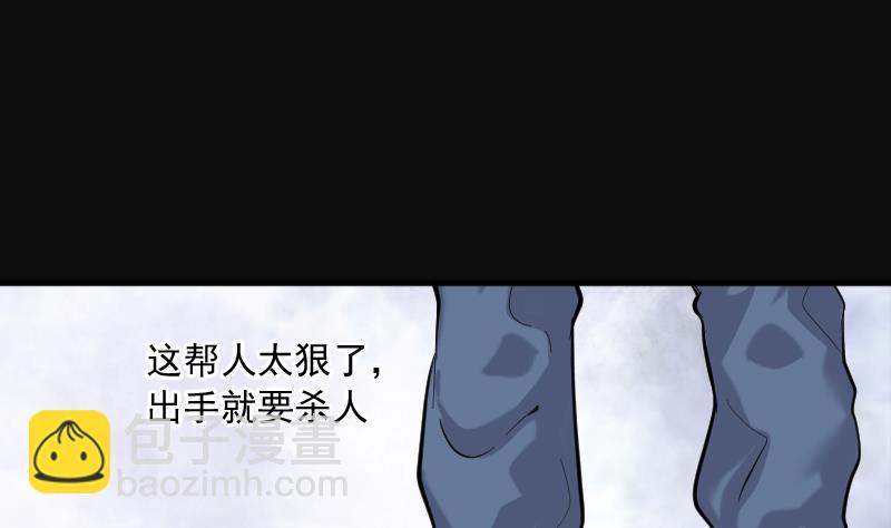 第194话 青鳞甲 2(1/2)-第194话