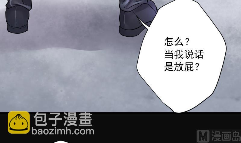 第194话 青鳞甲 2(1/2)-第194话