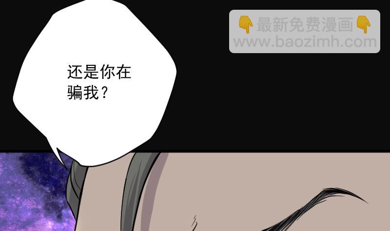 第194话 青鳞甲 2(1/2)-第194话