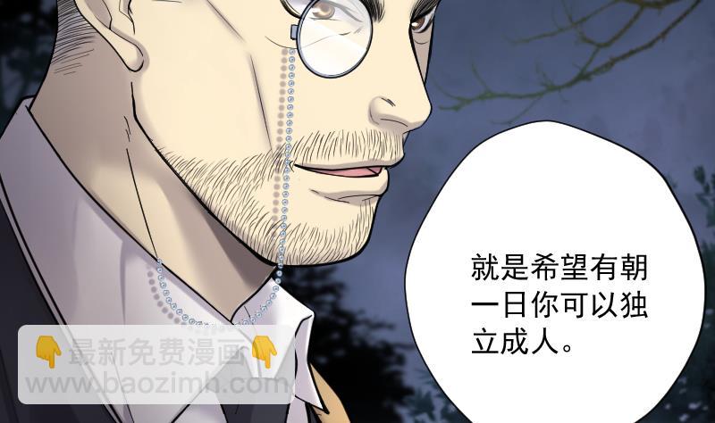 第196话 赶尸匠 1(1/3)-第196话