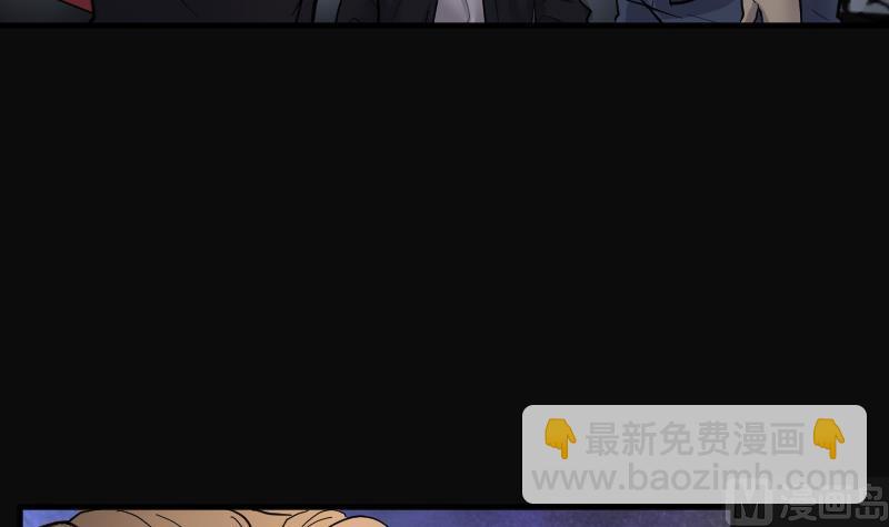 第196话 赶尸匠 1(1/3)-第196话