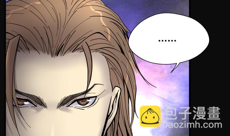 第196话 赶尸匠 1(1/3)-第196话