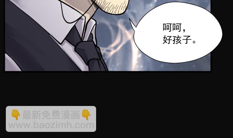 第196话 赶尸匠 1(1/3)-第196话