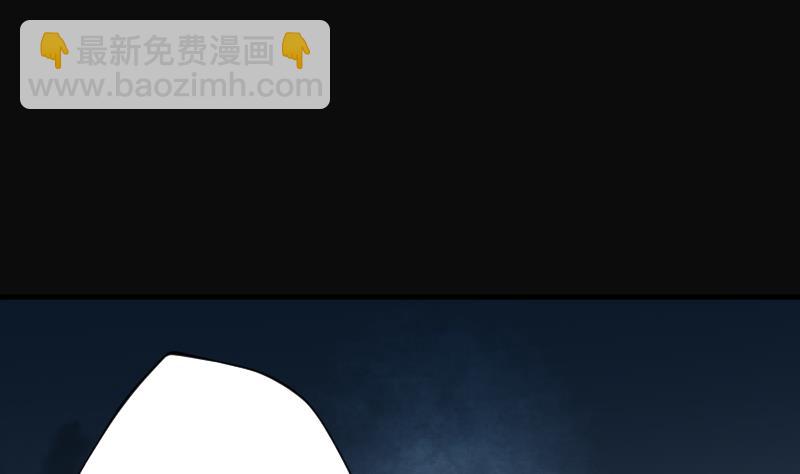 第196话 赶尸匠 1(1/3)-第196话