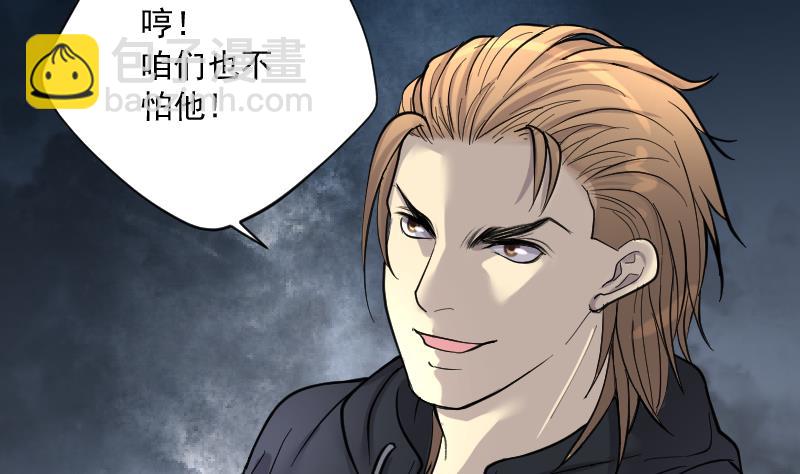 第196话 赶尸匠 1(1/3)-第196话