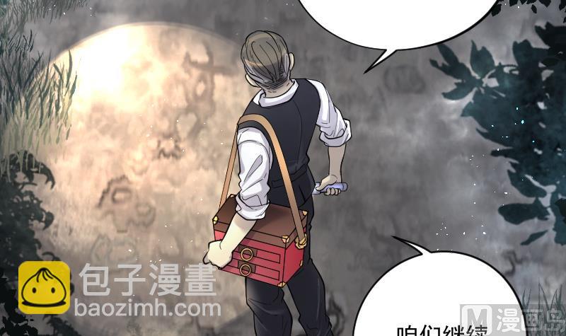 第196话 赶尸匠 1(1/3)-第196话