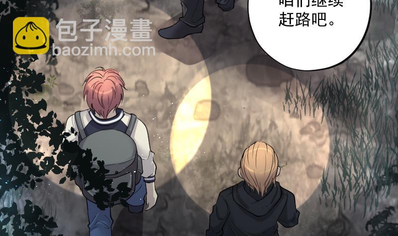 第196话 赶尸匠 1(1/3)-第196话