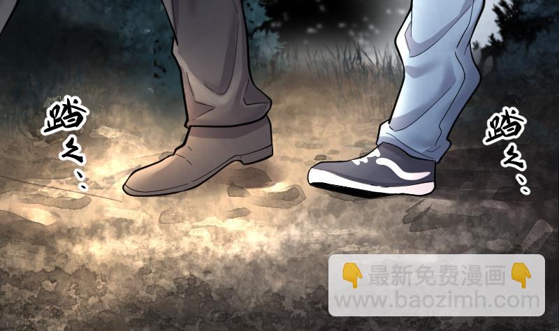 第196话 赶尸匠 1(1/3)-第196话