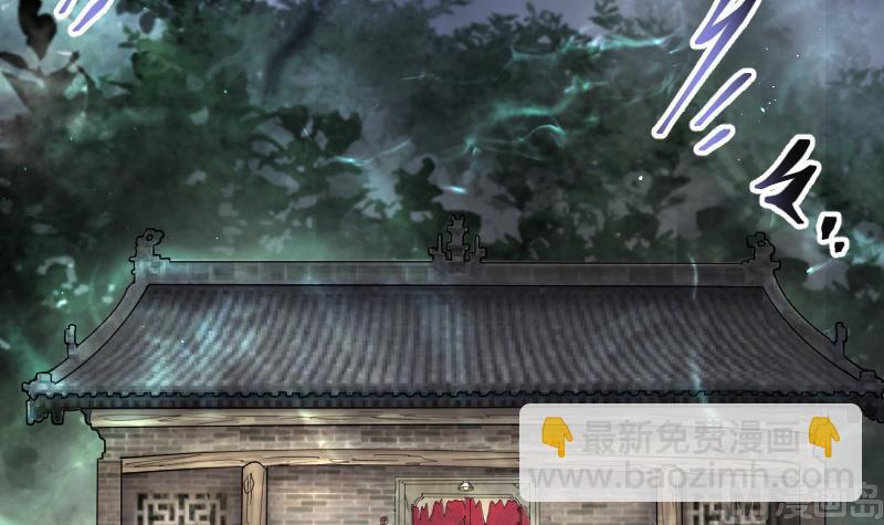 第196话 赶尸匠 1(1/3)-第196话