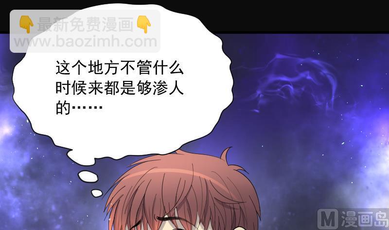 第196话 赶尸匠 1(1/3)-第196话